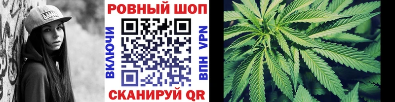 Конопля Ейск