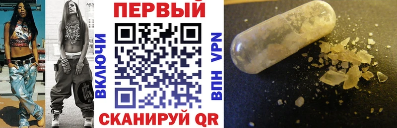 хочу наркоту Ейск даркнет как зайти Amphetamine VHQ