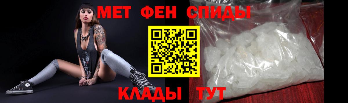 Ейск  Amphetamine  Вход с VPN  Amphetamine Premium 