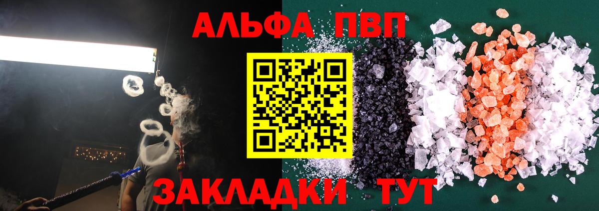 A PVP СК Ейск
