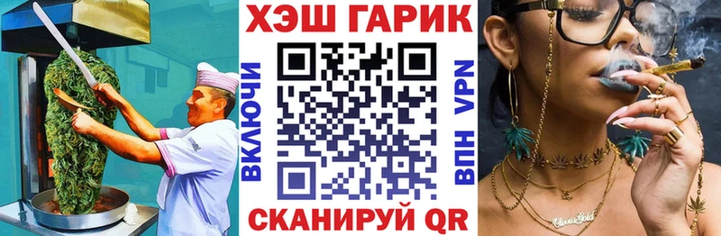 Cannafood конопля  Ейск 