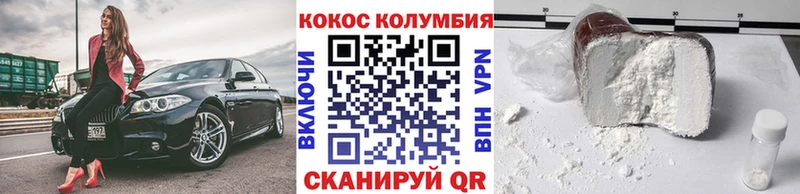 как найти наркотики  это телеграм  MEGA как войти  COCAIN Fish Scale  Ейск 