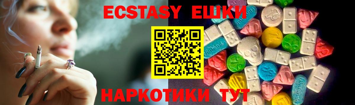 Ecstasy DUBAI Ейск