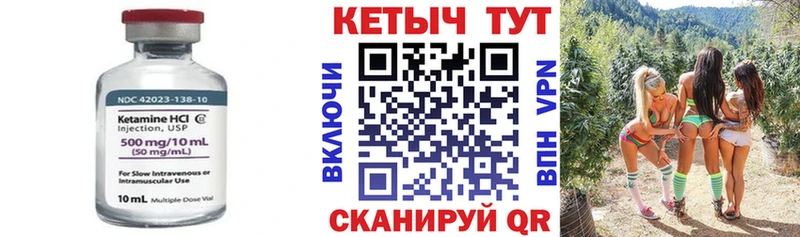 где найти   Ейск  shop какой сайт  КЕТАМИН VHQ  mega ONION 