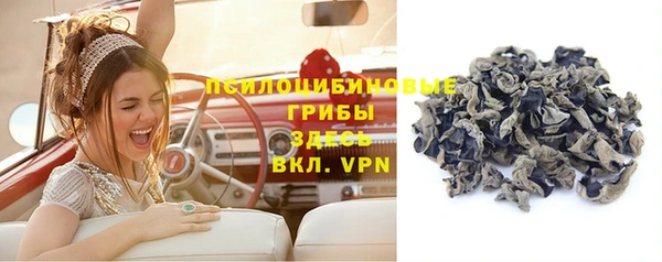 мяу мяу кристалл Вязьма