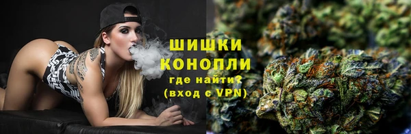 мяу мяу кристалл Вязьма