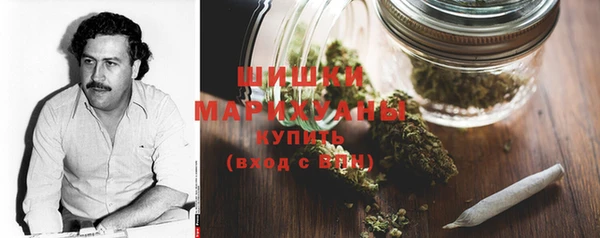 мяу мяу кристалл Вязьма