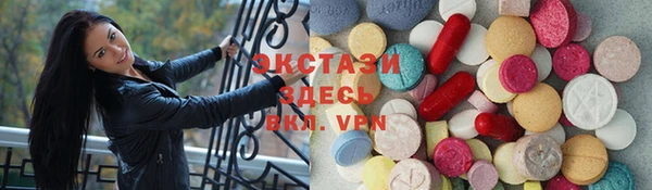ECSTASY Вязники