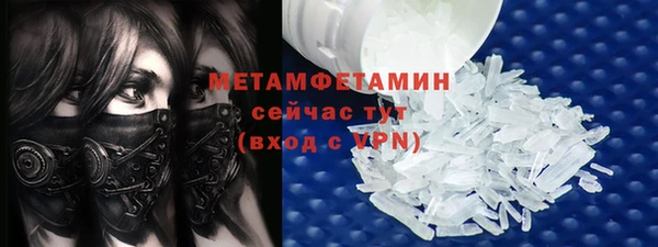 spice Вяземский
