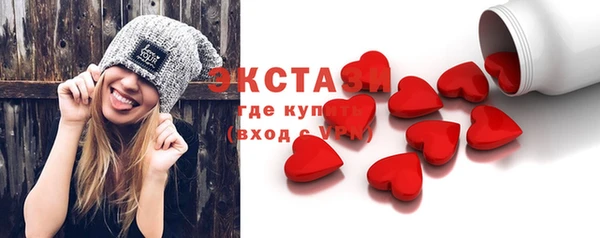 spice Вяземский