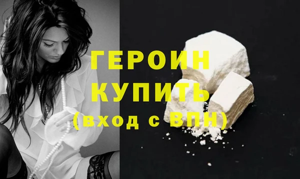 мефедрон мука Горнозаводск