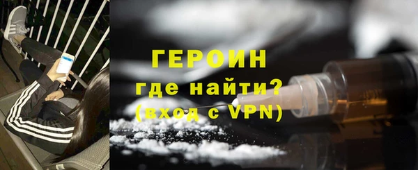spice Вяземский
