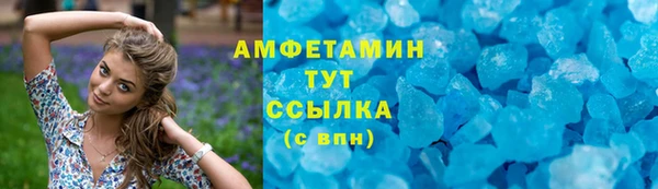 ECSTASY Вязники