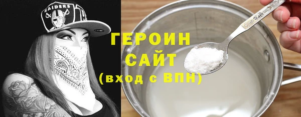 наркотики Навашино
