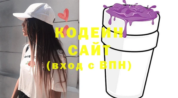 spice Вяземский
