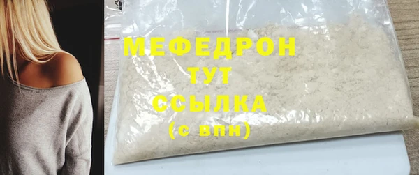 ECSTASY Вязники