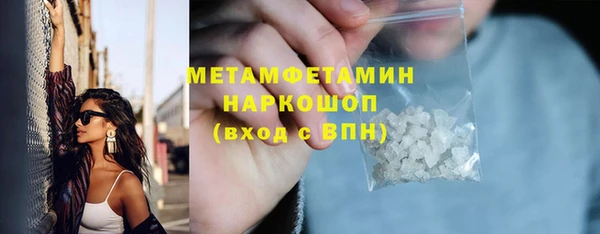 мяу мяу кристалл Вязьма