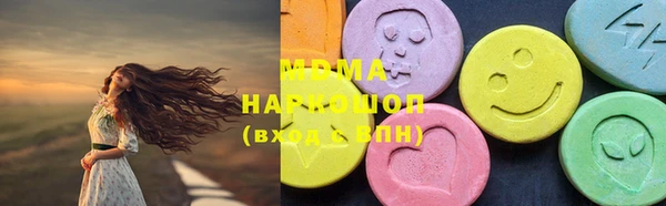 ECSTASY Вязники