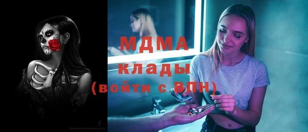 мяу мяу кристалл Вязьма
