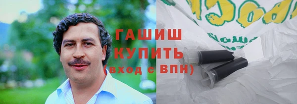 мяу мяу кристалл Вязьма