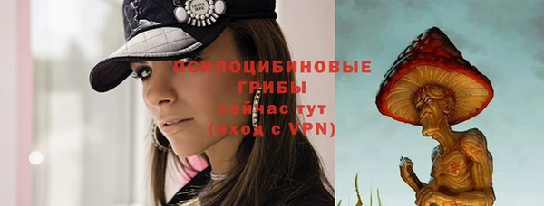 мяу мяу кристалл Вязьма