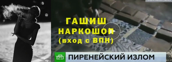 мяу мяу кристалл Вязьма
