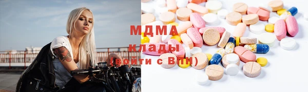 мяу мяу кристалл Вязьма