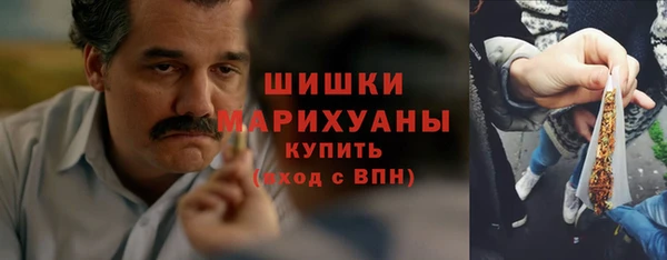 мяу мяу кристалл Вязьма