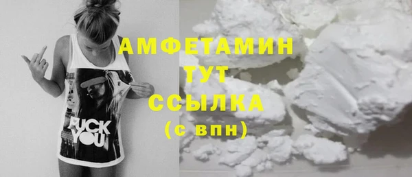 ECSTASY Вязники