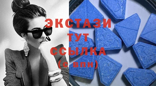 мяу мяу кристалл Вязьма