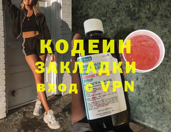 ECSTASY Вязники