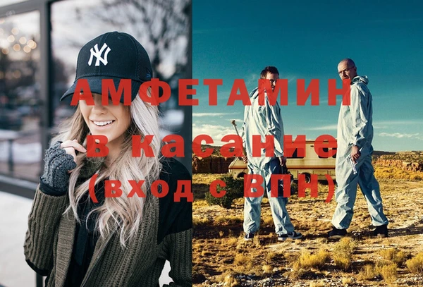 мяу мяу кристалл Вязьма
