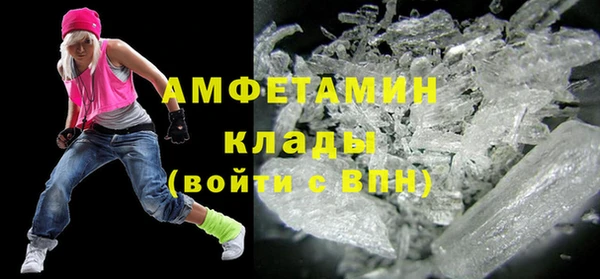 мяу мяу кристалл Вязьма