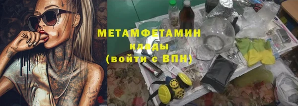 ECSTASY Вязники