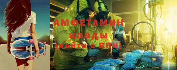 ECSTASY Вязники