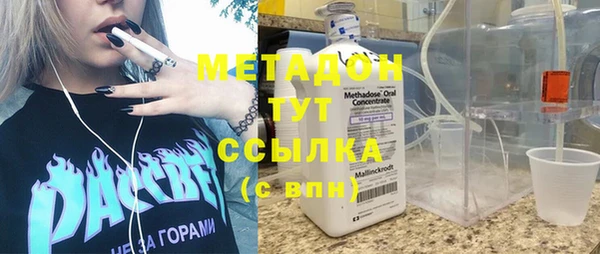 spice Вяземский