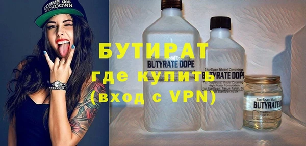 бошки Надым