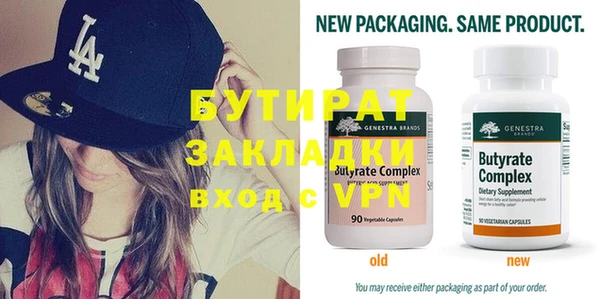 spice Вяземский