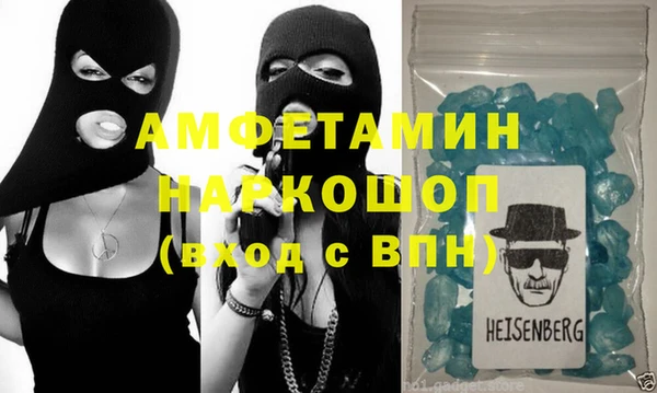 ECSTASY Вязники