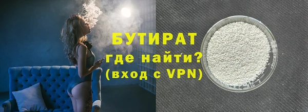 spice Вяземский