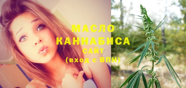 мяу мяу кристалл Вязьма