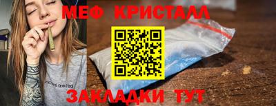 амфетамин Малгобек
