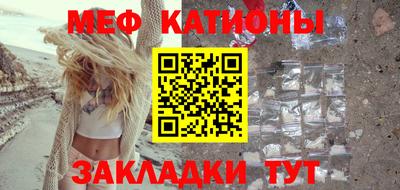 меф VHQ Мариинск