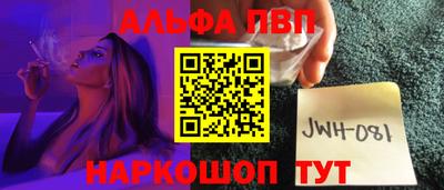 гашишное масло Малоярославец