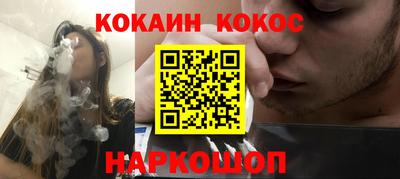 гашишное масло Малоярославец