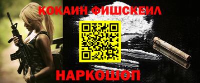 гашишное масло Малоярославец