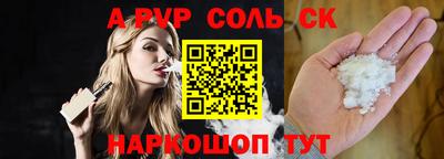 амфетамин Малгобек