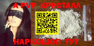 гашишное масло Малоярославец