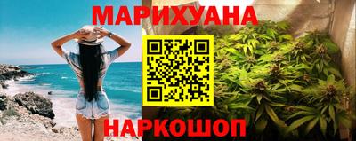 гашишное масло Малоярославец