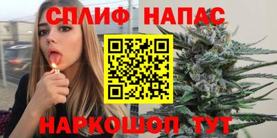 гашишное масло Малоярославец